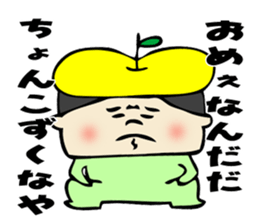 The dialect spoken in Matsumoto sticker #2499433