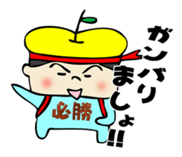 The dialect spoken in Matsumoto sticker #2499441