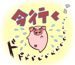 Zenryoku-BUHIKO sticker #2499453