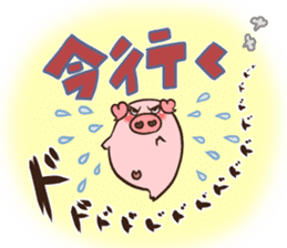 Zenryoku-BUHIKO sticker #2499453