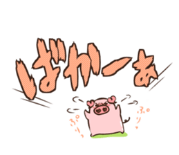 Zenryoku-BUHIKO sticker #2499460