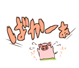 Zenryoku-BUHIKO sticker #2499460