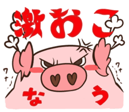 Zenryoku-BUHIKO sticker #2499461