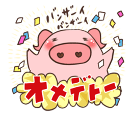 Zenryoku-BUHIKO sticker #2499481