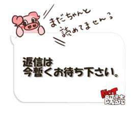 Zenryoku-BUHIKO sticker #2499483