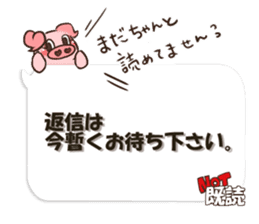 Zenryoku-BUHIKO sticker #2499483