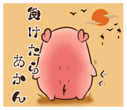 Zenryoku-BUHIKO sticker #2499484