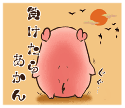 Zenryoku-BUHIKO sticker #2499484