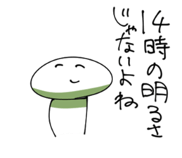 difficult to use sticker #2499526