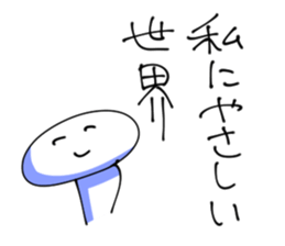 difficult to use sticker #2499528