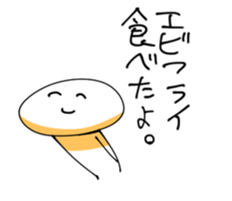 difficult to use sticker #2499529