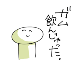 difficult to use sticker #2499530