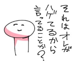 difficult to use sticker #2499532