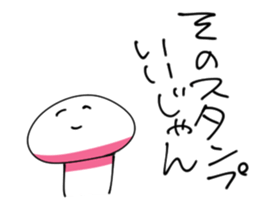 difficult to use sticker #2499536