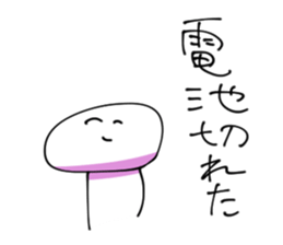 difficult to use sticker #2499538