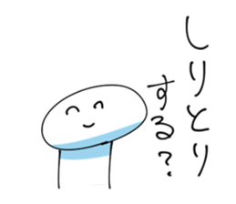 difficult to use sticker #2499545