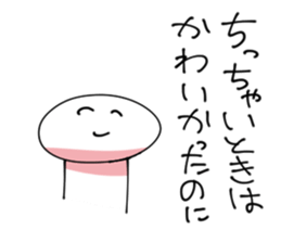 difficult to use sticker #2499547