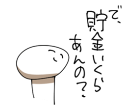 difficult to use sticker #2499548