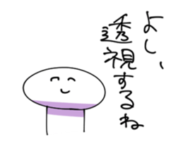 difficult to use sticker #2499551