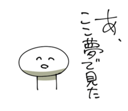 difficult to use sticker #2499552