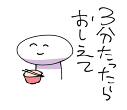 difficult to use sticker #2499553