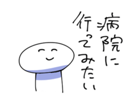 difficult to use sticker #2499554