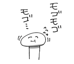 difficult to use sticker #2499555