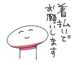 difficult to use sticker #2499558