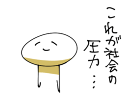 difficult to use sticker #2499559