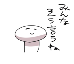 difficult to use sticker #2499560