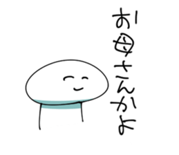 difficult to use sticker #2499561