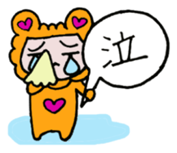 happy heat laiko sticker #2499708