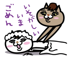 Myamico sticker #2499726