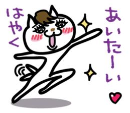 Myamico sticker #2499744