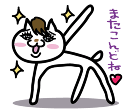 Myamico sticker #2499761