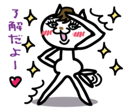 Myamico sticker #2499763