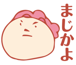 A lot of rice cake sticker #2499774