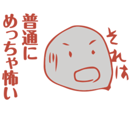 A lot of rice cake sticker #2499780