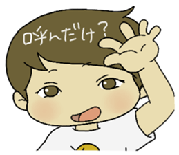 Great  the "Ibaraki dialect" in JPN sticker #2499805