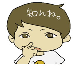 Great  the "Ibaraki dialect" in JPN sticker #2499806