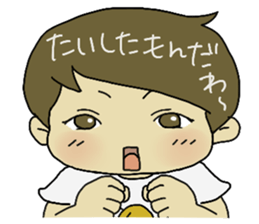 Great  the "Ibaraki dialect" in JPN sticker #2499807