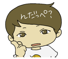 Great  the "Ibaraki dialect" in JPN sticker #2499809