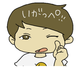 Great  the "Ibaraki dialect" in JPN sticker #2499810