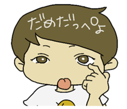 Great  the "Ibaraki dialect" in JPN sticker #2499811