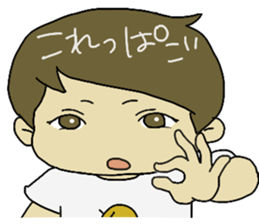 Great  the "Ibaraki dialect" in JPN sticker #2499813