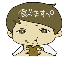 Great  the "Ibaraki dialect" in JPN sticker #2499814