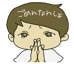 Great  the "Ibaraki dialect" in JPN sticker #2499816