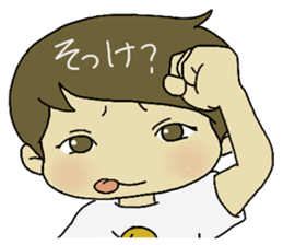 Great  the "Ibaraki dialect" in JPN sticker #2499817