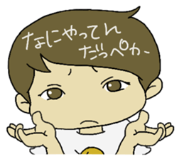 Great  the "Ibaraki dialect" in JPN sticker #2499821