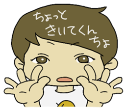 Great  the "Ibaraki dialect" in JPN sticker #2499823